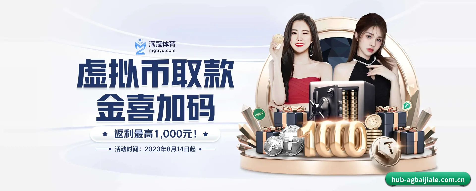 AG百家乐围绕看比赛的场景设计的主要协助 - 多运动项目内容板块